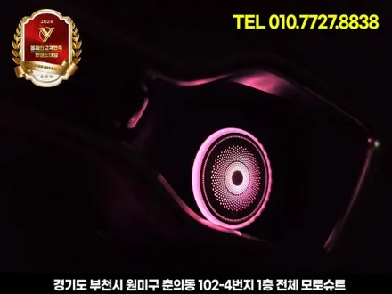 차 안 분위기를 디자인하다 – 스포티지 nq5 엠비언트라이트 리뷰 / 부천, 인천