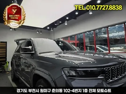 그랜드체로키 보조배터리 추천! 시거잭 타입 ‘에코파워팩 S슬림’ 장착으로 AS 걱정 끝! / 부천, 인천
