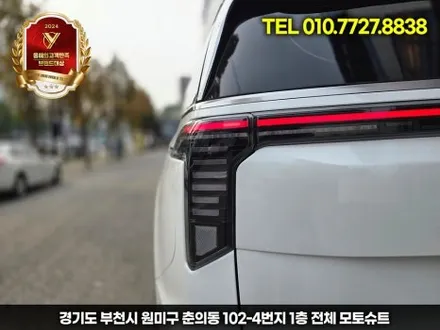 카니발 페이스리프트 빌스콘티 테일램프 클리어 or 레드 비교하기 / 부천, 인천
