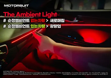 k7프리미어 엠비언트 기어하단 순정연동 / 부천, 인천