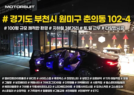 k7프리미어 엠비언트 기어하단 순정연동 / 부천, 인천