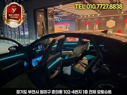 k5 dl3 아크릴 엠비언트 기본만해도 이벤트 서비스 / 부천, 인천