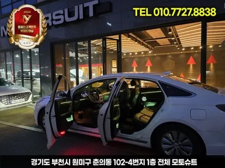 lf쏘나타 엠비언트로 분위기 감성올리기 시흥 김포 / 부천, 인천