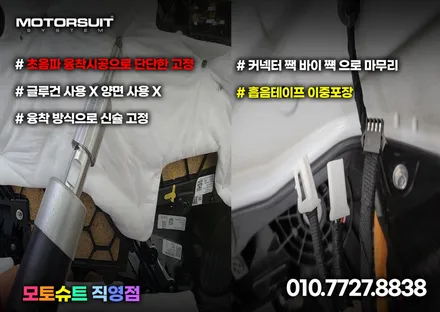 k7 프리미어 엠비언트 부천 모토슈트에서 콘솔하단까지 / 부천, 인천