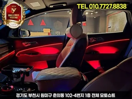 스포티지NQ5 하이브리드  엠비언트 없는차량 네비 활성화 / 부천, 인천