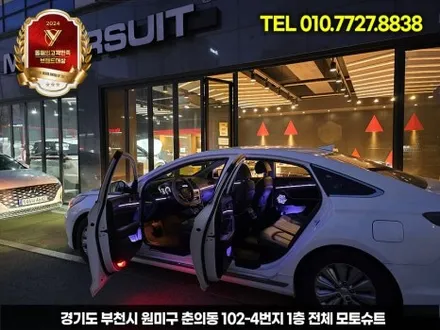 lf쏘나타 엠비언트로 분위기 감성올리기 시흥 김포 / 부천, 인천