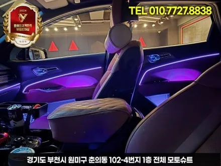 스포티지NQ5 하이브리드  엠비언트 없는차량 네비 활성화 / 부천, 인천
