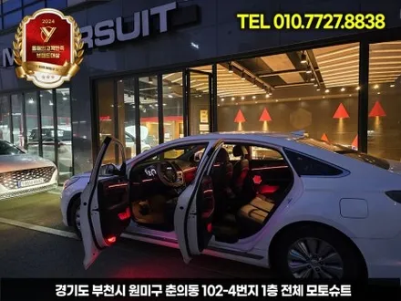 lf쏘나타 엠비언트로 분위기 감성올리기 시흥 김포 / 부천, 인천