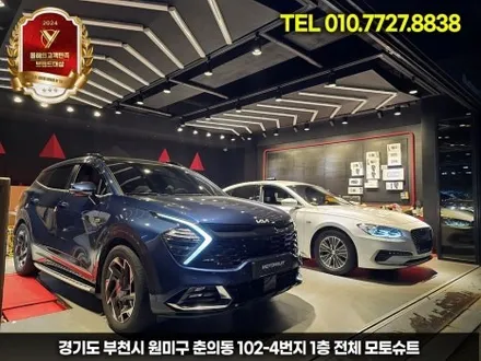 스포티지NQ5 하이브리드  엠비언트 없는차량 네비 활성화 / 부천, 인천