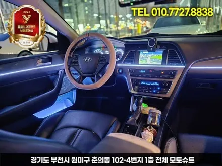 lf쏘나타 엠비언트로 분위기 감성올리기 시흥 김포 / 부천, 인천