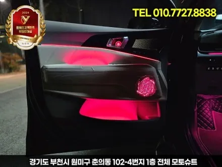 신형 카니발 엠비언트 튜닝 하이리무진 장착 부메스터 / 부천, 인천