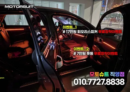 쏘렌토 mq4 엠비언트 순정네비연동 너무깔끔해요 / 부천, 인천