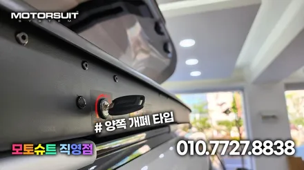 신형 투싼nx4  일체형 코토 루프박스 하이탑 느낌 가능하다고요 / 부천, 인천
