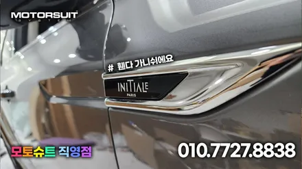 SM6 태풍 마크에서 탈리스만 르노룩 엠블럼 교체 작업 / 부천, 인천