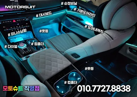 카니발ka4 하이리무진 엠비언트 20곳이상 가능합니다 / 부천, 인천
