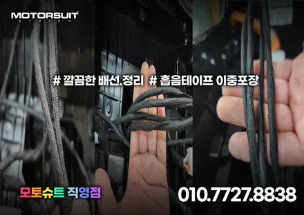 쏘렌토 MQ4 스마트통합모듈 적용 오토홀드 isg 서라운드뷰 lfa 활성화시키기 / 부천, 인천