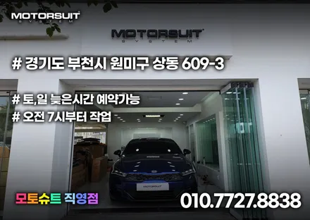 기아 k5 dl3 스마트통합모듈 오토홀드 isg 메모리 너무편해요 / 부천, 인천