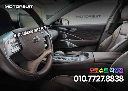 브렌톤 디테일파트 엠블럼 변경했어요 인천 청라 계양 튜닝샵 / 부천, 인천