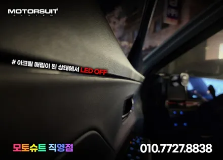 디 올뉴 코나 N라인 엠비언트 실외에서 보여드려요 / 부천, 인천