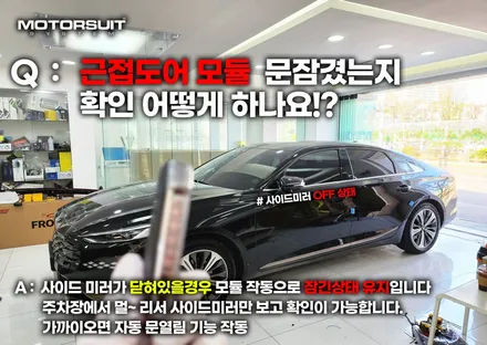 자동차 k8 근접도어 스마트통합 후진비상등 오토홀드메모리 편해요 / 부천, 인천