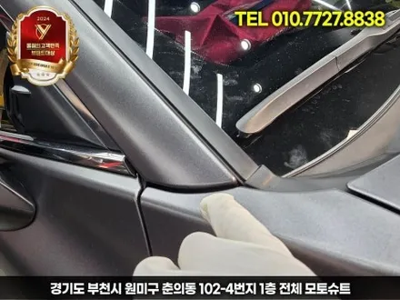 에이버리데니슨 슈프림 사틴 다크그레이 도요타 캠리 전체랩핑 작업 / 부천, 인천