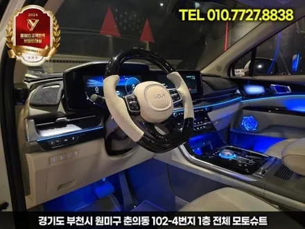 ka4 카니발 엠비언트 달라진 실내 인테리어 성공 / 부천, 인천