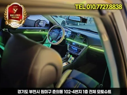 lf쏘나타 엠비언트로 분위기 감성올리기 시흥 김포 / 부천, 인천
