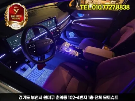 스포티지 페이스리프트 엠비언트 부족한 실내 채우기 / 부천, 인천