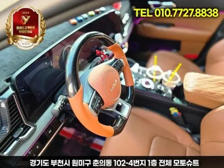 스포티지nq5 핸들컬러변경 가죽교체작업 / 부천, 인천