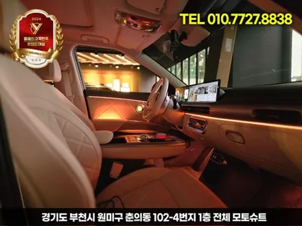 제네시스 gv60 페리 엠비언트 라이트 시공 전문 후기 (비포 & 애프터) / 부천, 인천