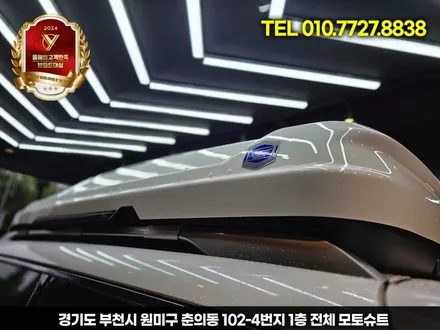 펠리세이드 lx3 꼭 맞는 루프박스 찾는다면 코토 일체형 완벽 비교 / 부천, 인천