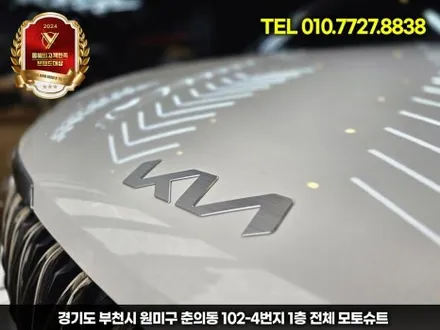 카니발 기아 엠블럼, 저렴하게 교체하는 꿀팁 공개 / 부천, 인천