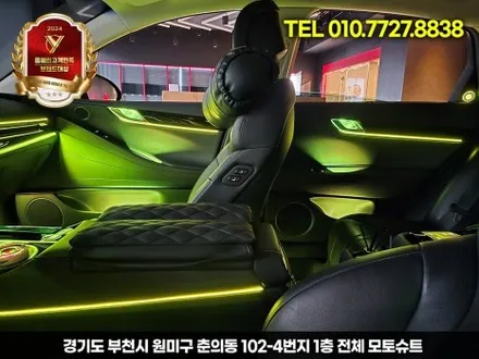 부천 모토슈트 제네시스 G80 RG3 순정연동 엠비언트 풀장착,실내 무드등으로 감성 극대화 / 부천, 인천