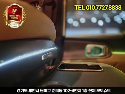 쏘렌토 mq4 차박,여행 필수템! 시트백 접이식 테이블 장착 효과 / 부천, 인천