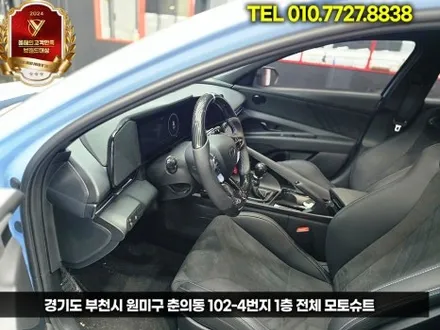 아반떼 N 수동 + D컷핸들 = 완전체! 감성,스포티함 올리는 필수 업그레이드 / 부천, 인천