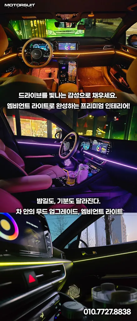 k5 엠비언트 기본만해도 회오리스피커 무료이벤트적용 / 부천, 인천