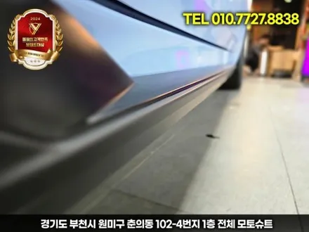 신형 아반떼n 레드라인 블랙랩핑으로 묵직한포스 업 / 부천, 인천