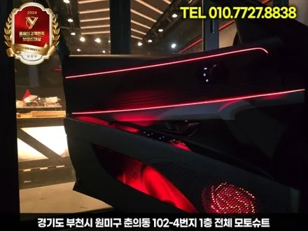 아반떼 CN7 엠비언트 실내튜닝 끝판왕 풀시공 + 캐패시터 안 하면 후회 / 부천, 인천