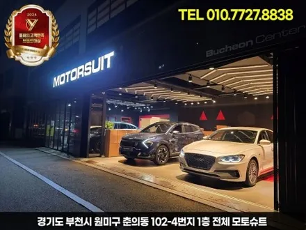 스포티지NQ5 하이브리드  엠비언트 없는차량 네비 활성화 / 부천, 인천