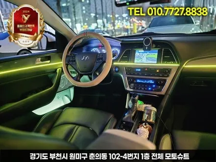 lf쏘나타 엠비언트로 분위기 감성올리기 시흥 김포 / 부천, 인천