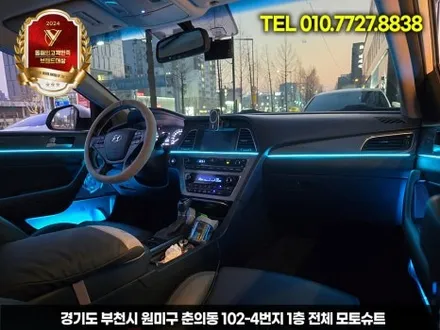 lf쏘나타 엠비언트로 분위기 감성올리기 시흥 김포 / 부천, 인천