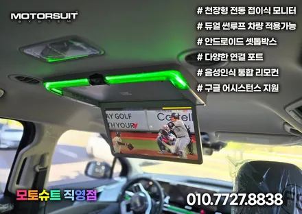 카니발ka4 페이스리프트 ag바디킷 풀셋 엠비언트 까지 확실해요 / 부천, 인천