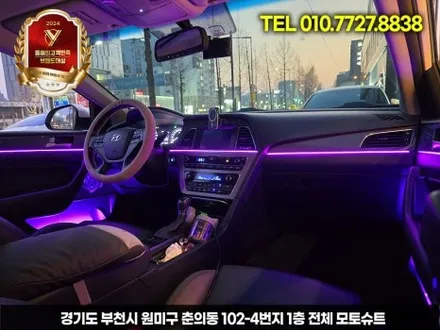 lf쏘나타 엠비언트로 분위기 감성올리기 시흥 김포 / 부천, 인천
