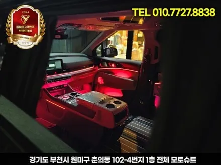 신형 카니발 엠비언트 튜닝 하이리무진 장착 부메스터 / 부천, 인천