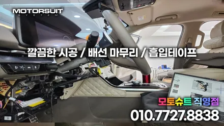 카니발ka4 근접도어 +  스마트통합모듈 이렇게 편리하다고요? / 부천, 인천