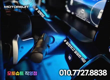 쏘렌토 mq4 엠비언트 순정네비연동 너무깔끔해요 / 부천, 인천