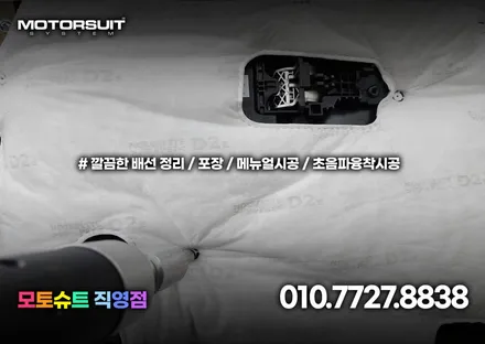 제네시스 GV60 엠비언트라이트 장착 후 더 고급스럽게! / 부천, 인천
