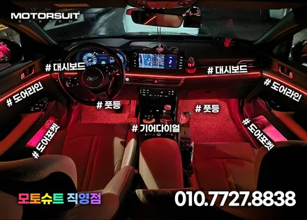 k5 dl3 3세대 엠비언트 스타일리쉬한 변신완성 / 부천, 인천