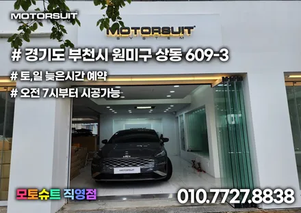 K8 gl3 오토홀드자동 후진시 비상깜빡이 그리고 근접도어모듈 / 부천, 인천