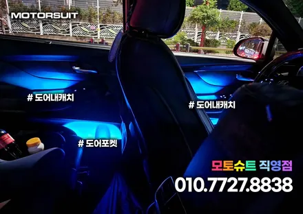 더뉴 싼타페TM 순정 활성화  라인 없는 엠비언트 무드등 튜닝 / 부천, 인천